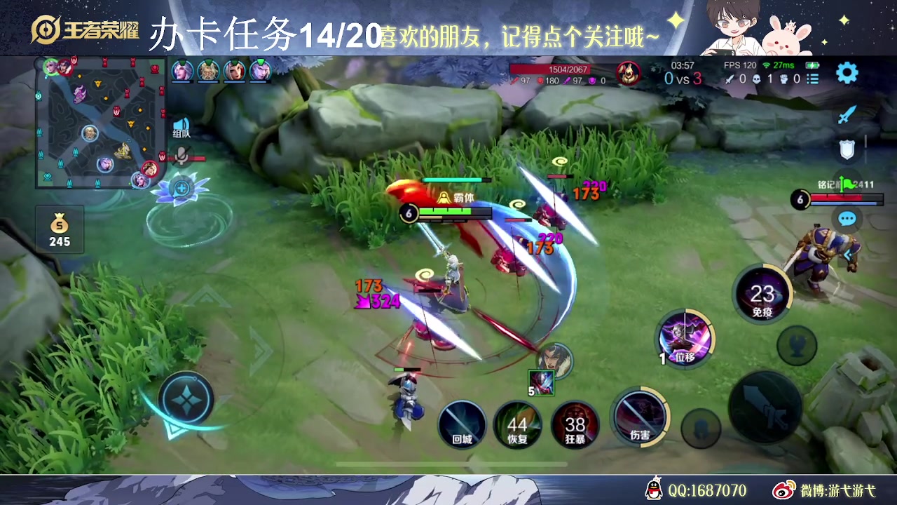 【2023-07-05 17点场】游弋：亚连这个英雄真的能赢吗？