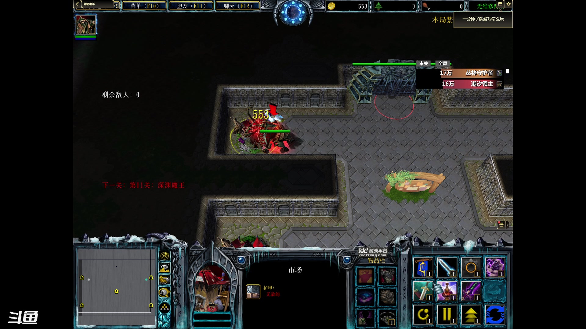 【2023-07-05 03点场】正是在下摸摸西：来咯来咯！！！ 10258996