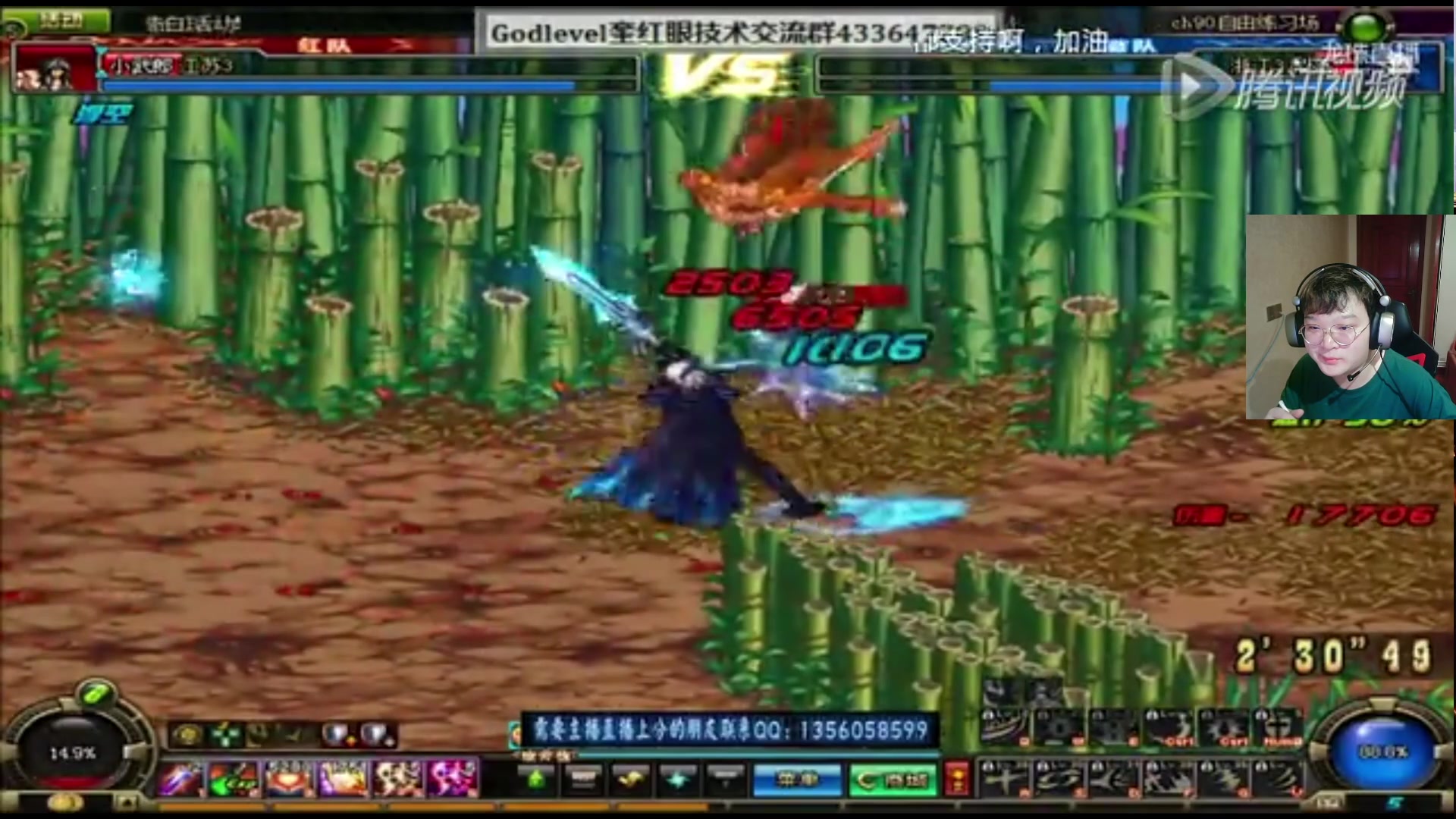 【2023-07-05 01点场】红眼小奎：顶级包场点将！~~~~+吃鸡