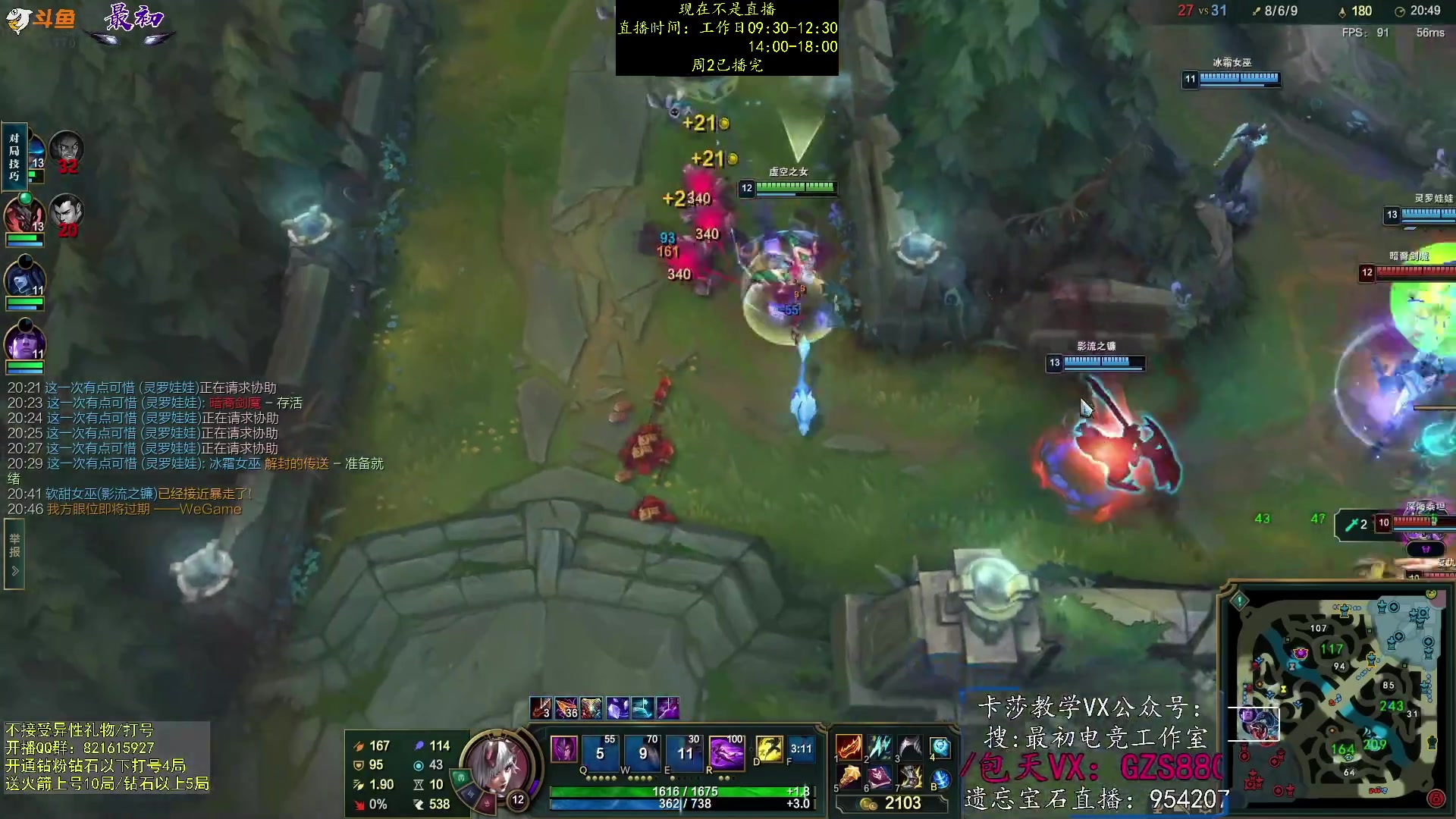 【2023-07-05 09点场】最初卡莎：卡莎T0玩法、版本ad教学