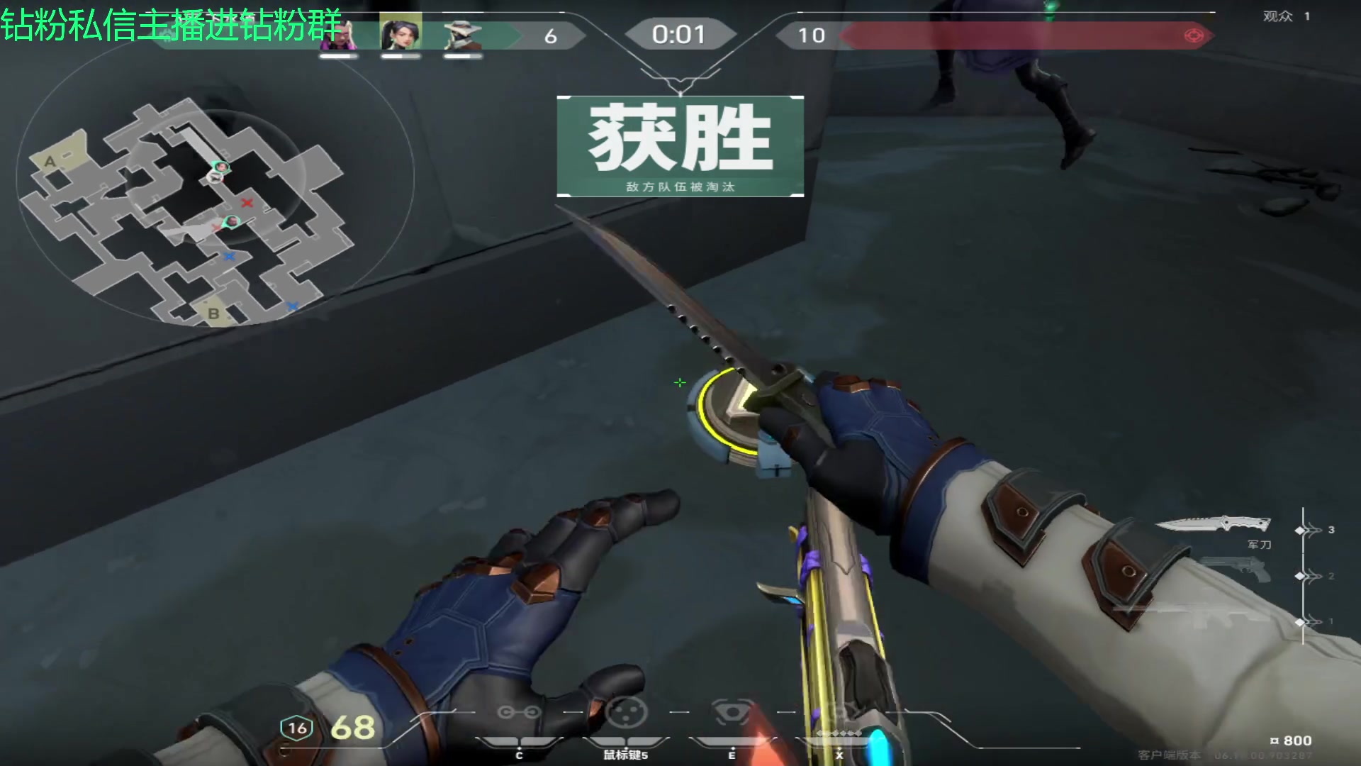 【2023-07-05 01点场】金甲EzNpc：真男人从不畏惧