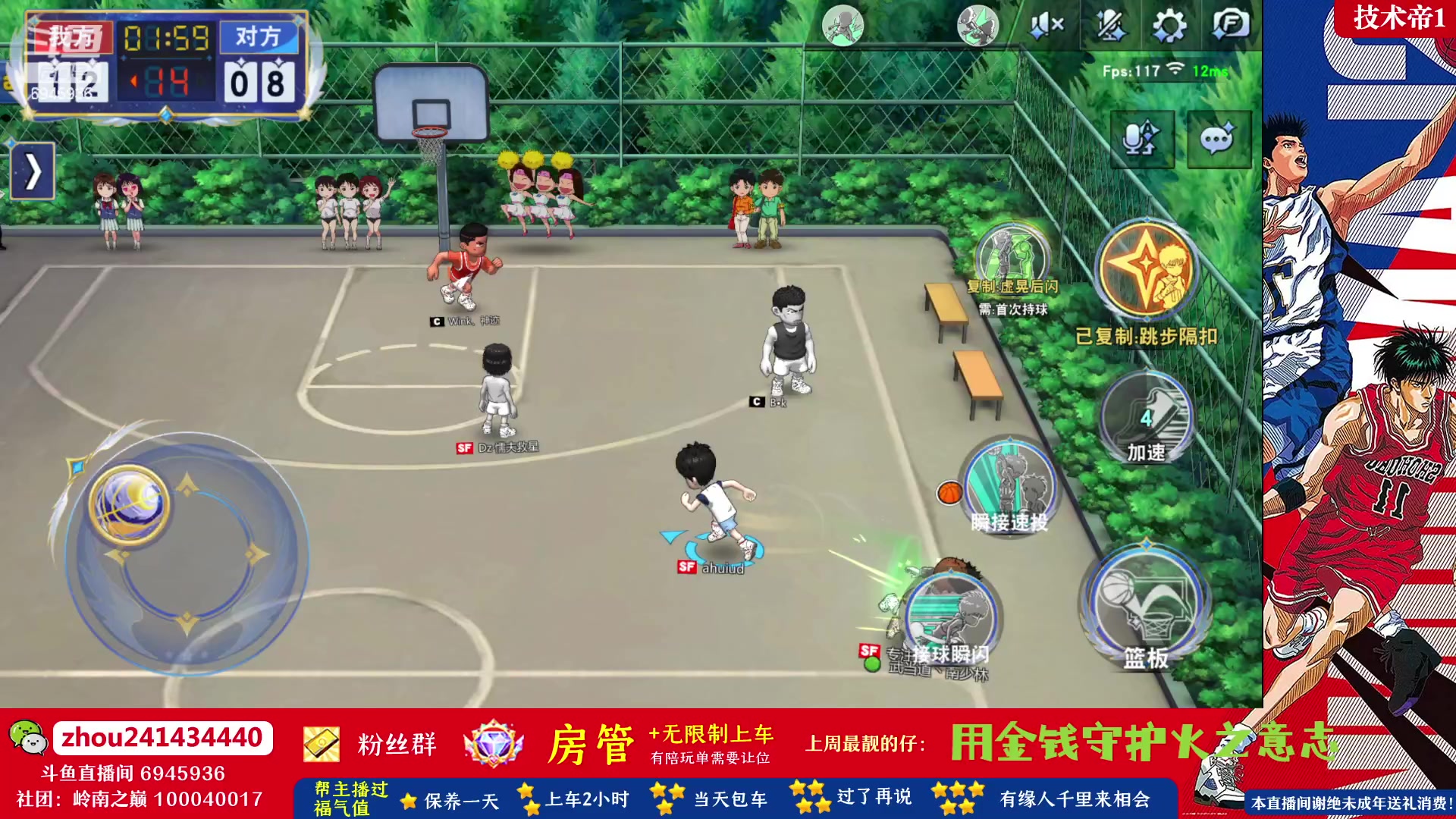【2023-07-03 20点场】技术帝1：7.14第13届水友赛！技术帝！