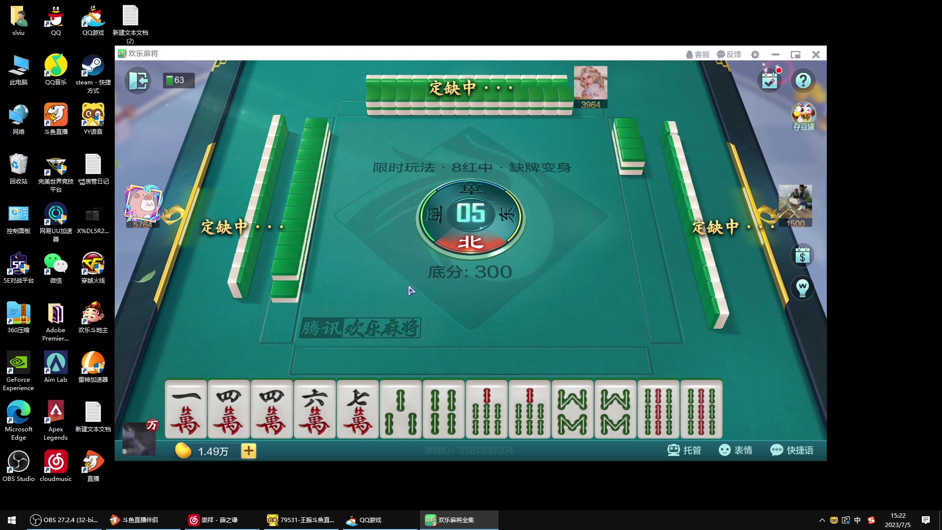 【2023-07-05 15点场】CF王振：最远的你们是我最近的爱`-`