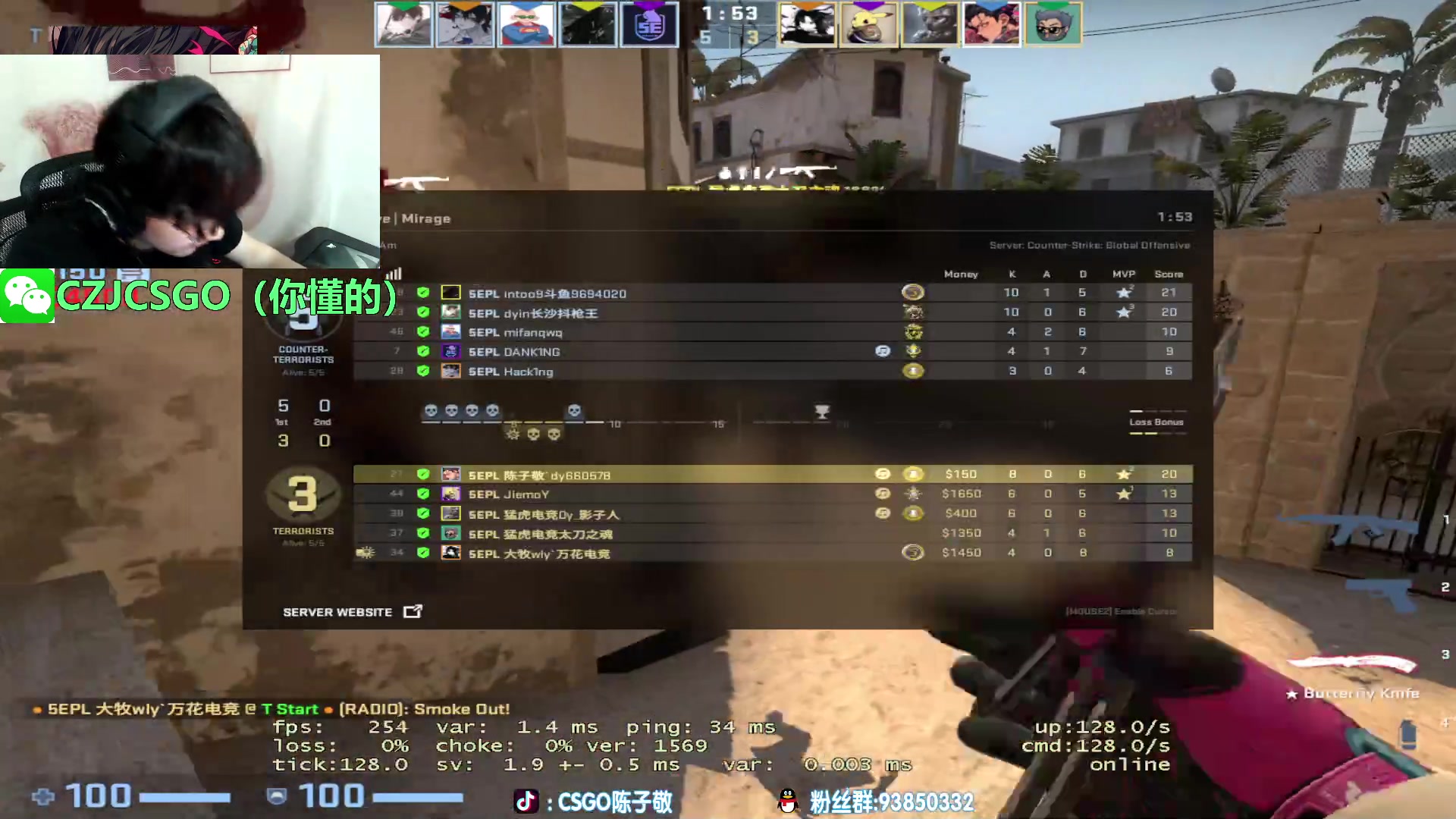 【2023-07-04 22点场】陈子敬丶：【陈子敬】5EPL启动