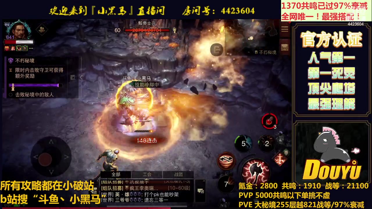 【2023-07-04 00点场】渝万丶小黑马：全新死灵98K，无敌！