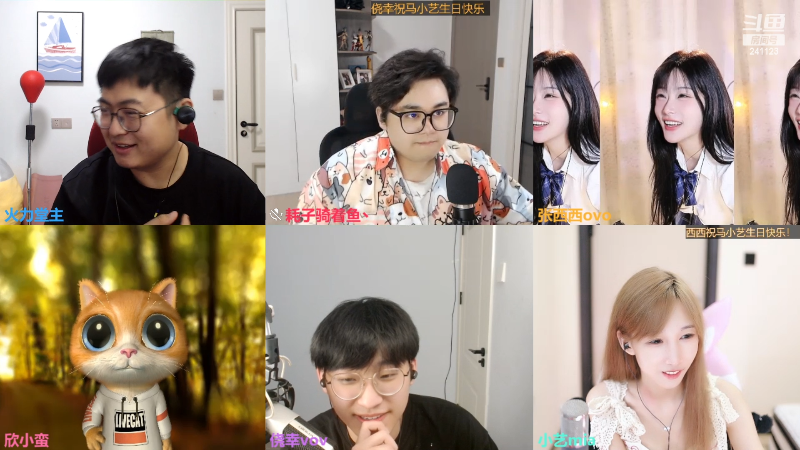 【户外】火力堂主的精彩时刻 20230705 01点场