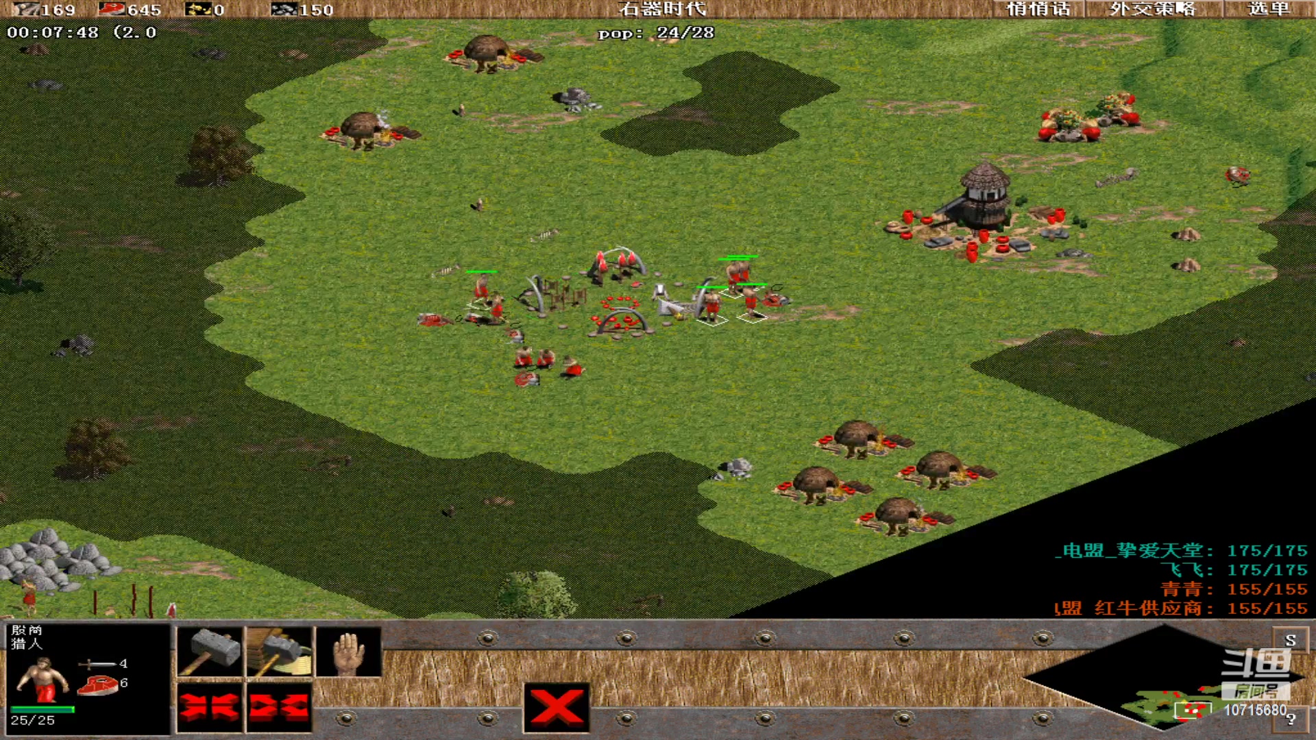 【2023-07-05 00点场】紫云同学706：青青罗马直播间