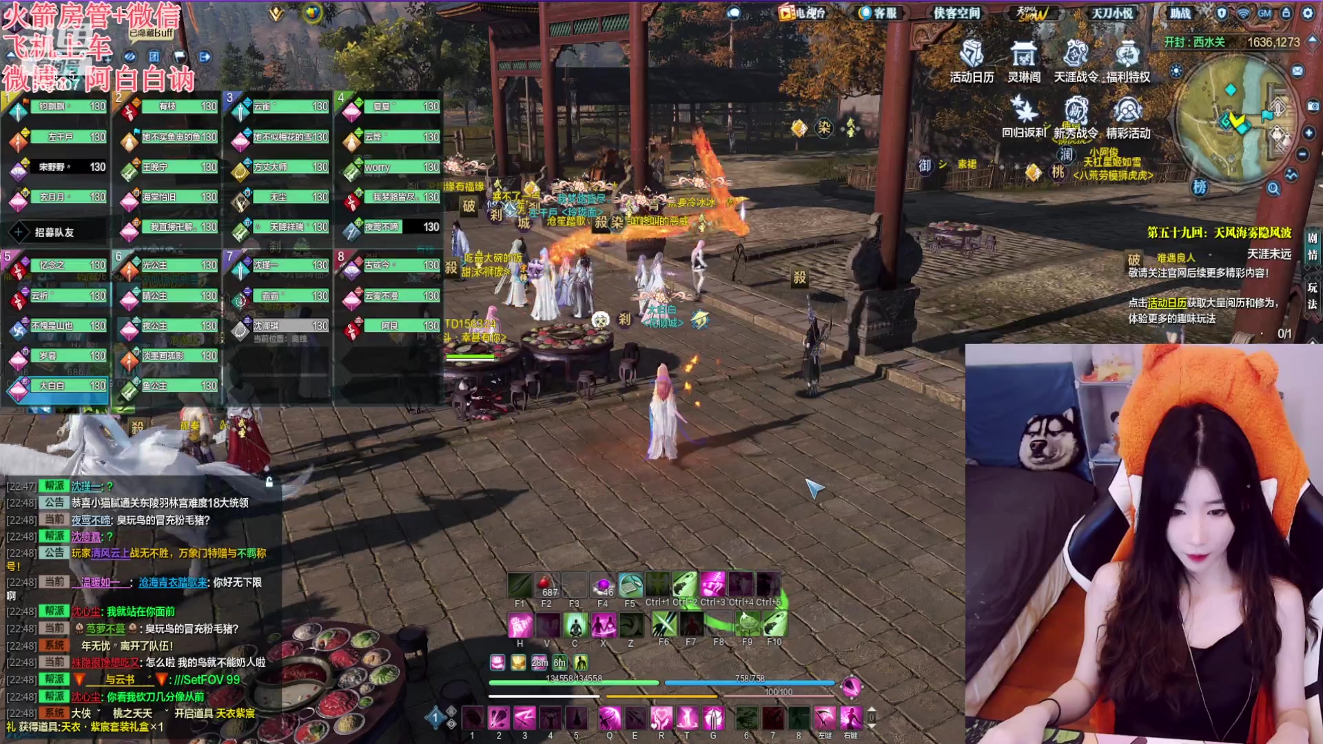 【2023-07-04 22点场】白菇凉：阿白白：玩什么呢？