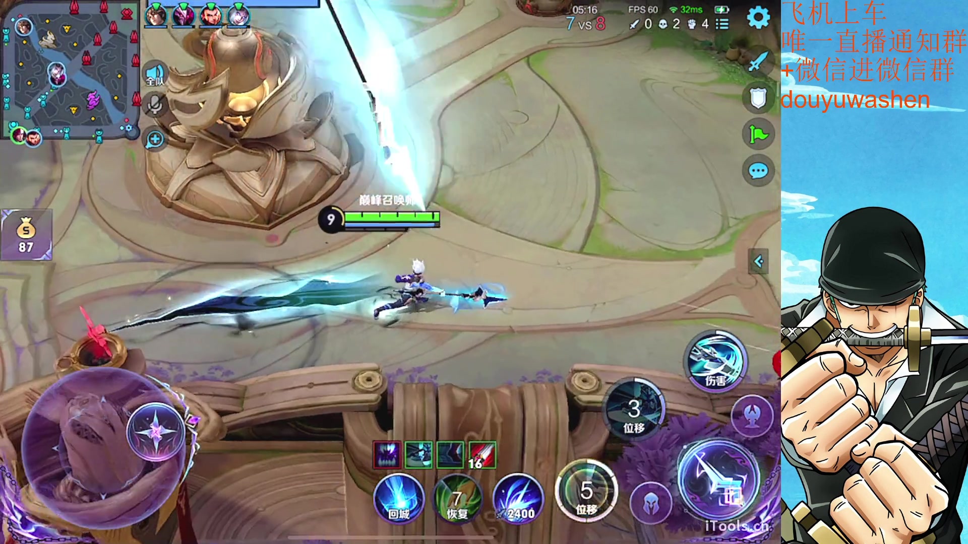 【2023-07-04 23点场】小小青蛙笑i：上车请找我