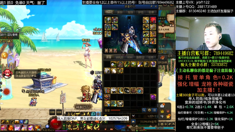 【DNF】今日不服的精彩时刻 20230705 02点场