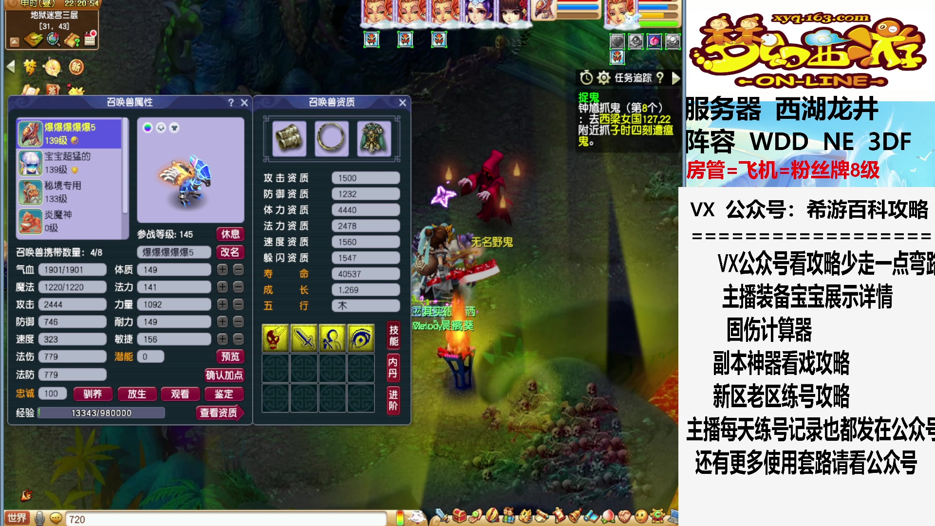 【2023-07-04 21点场】oo冠希oo：看勾人后天中午12点哦，请假一天