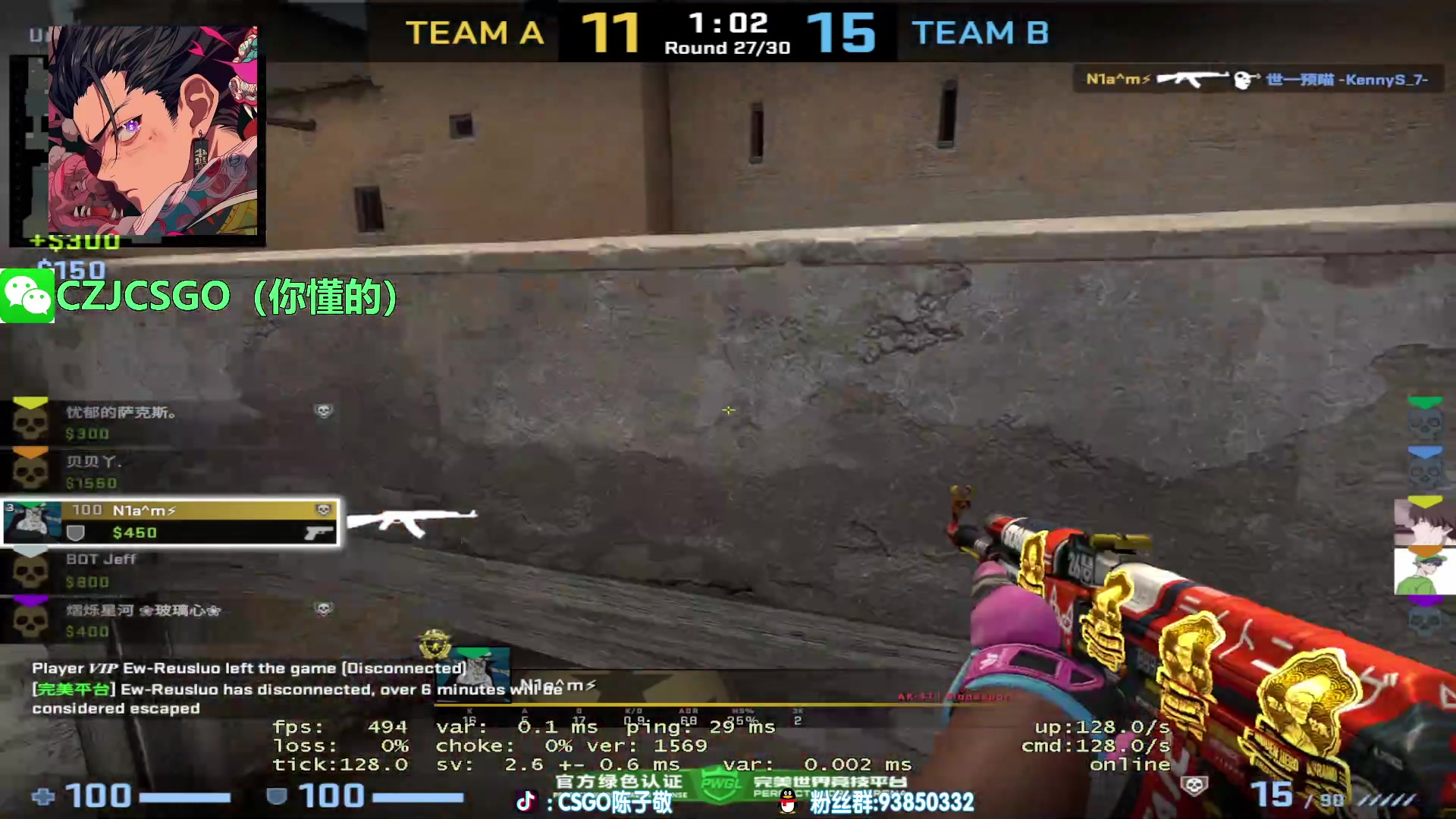 【2023-07-05 14点场】陈子敬丶：【陈子敬】5EPL启动