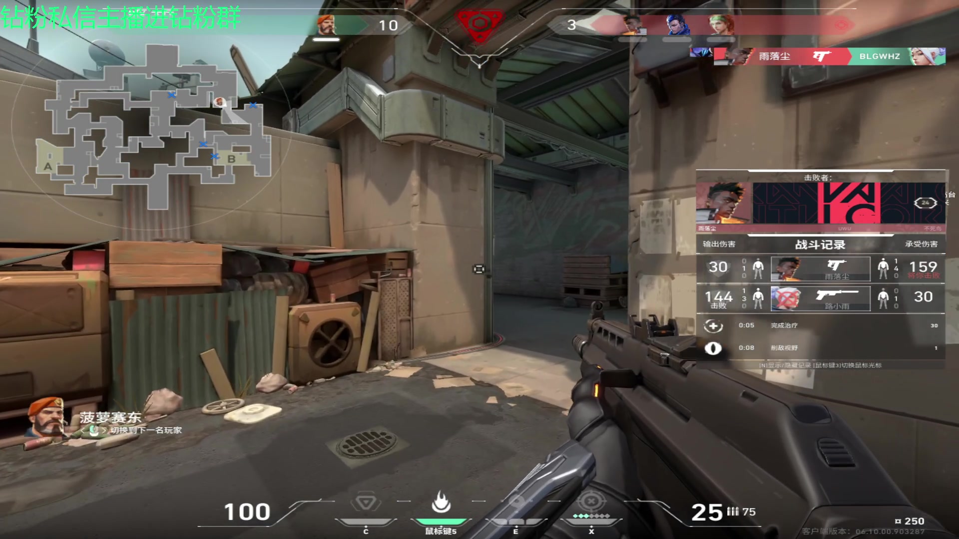 【2023-07-04 23点场】金甲EzNpc：真男人从不畏惧