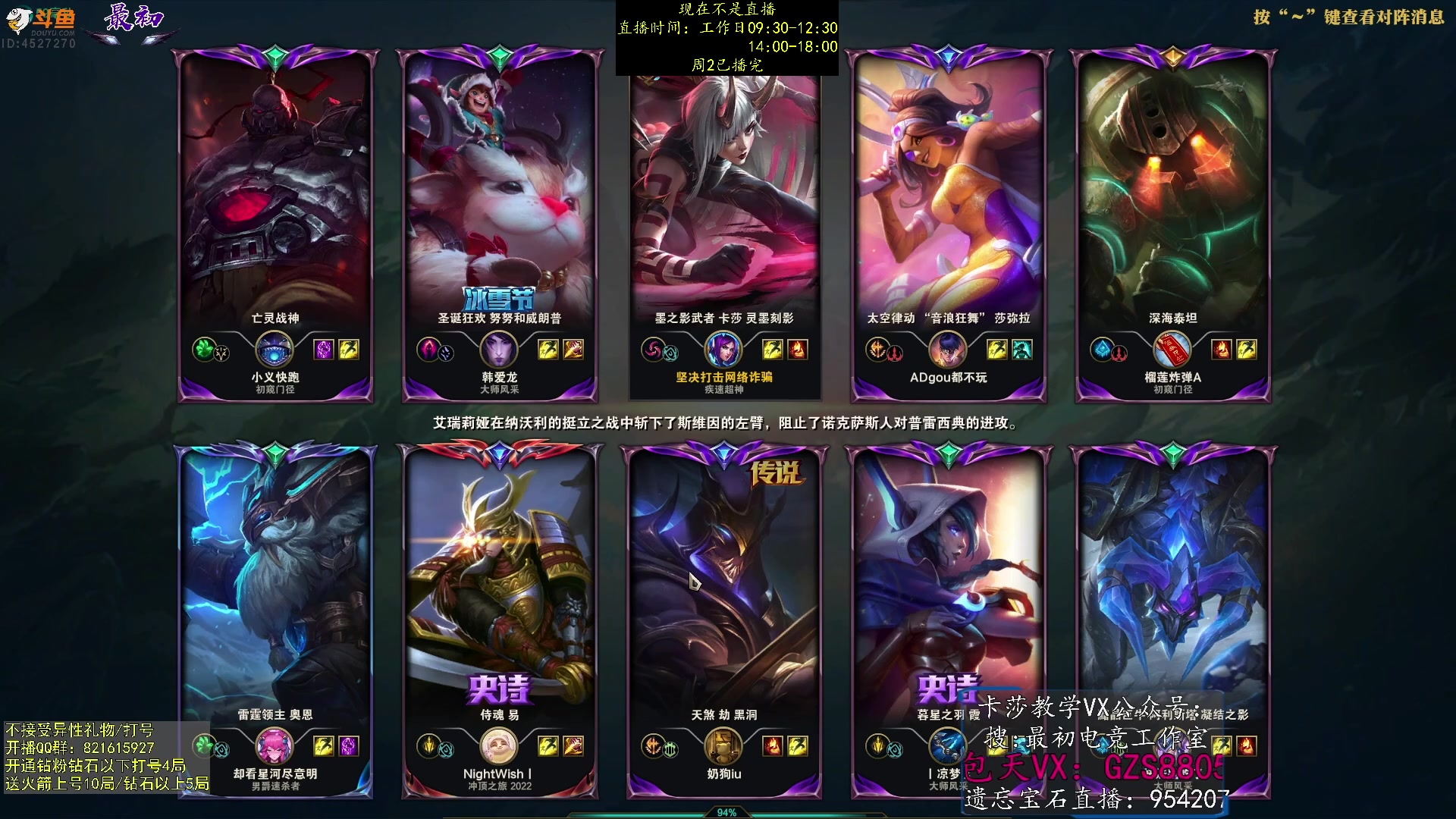 【2023-07-05 07点场】最初卡莎：卡莎T0玩法、版本ad教学