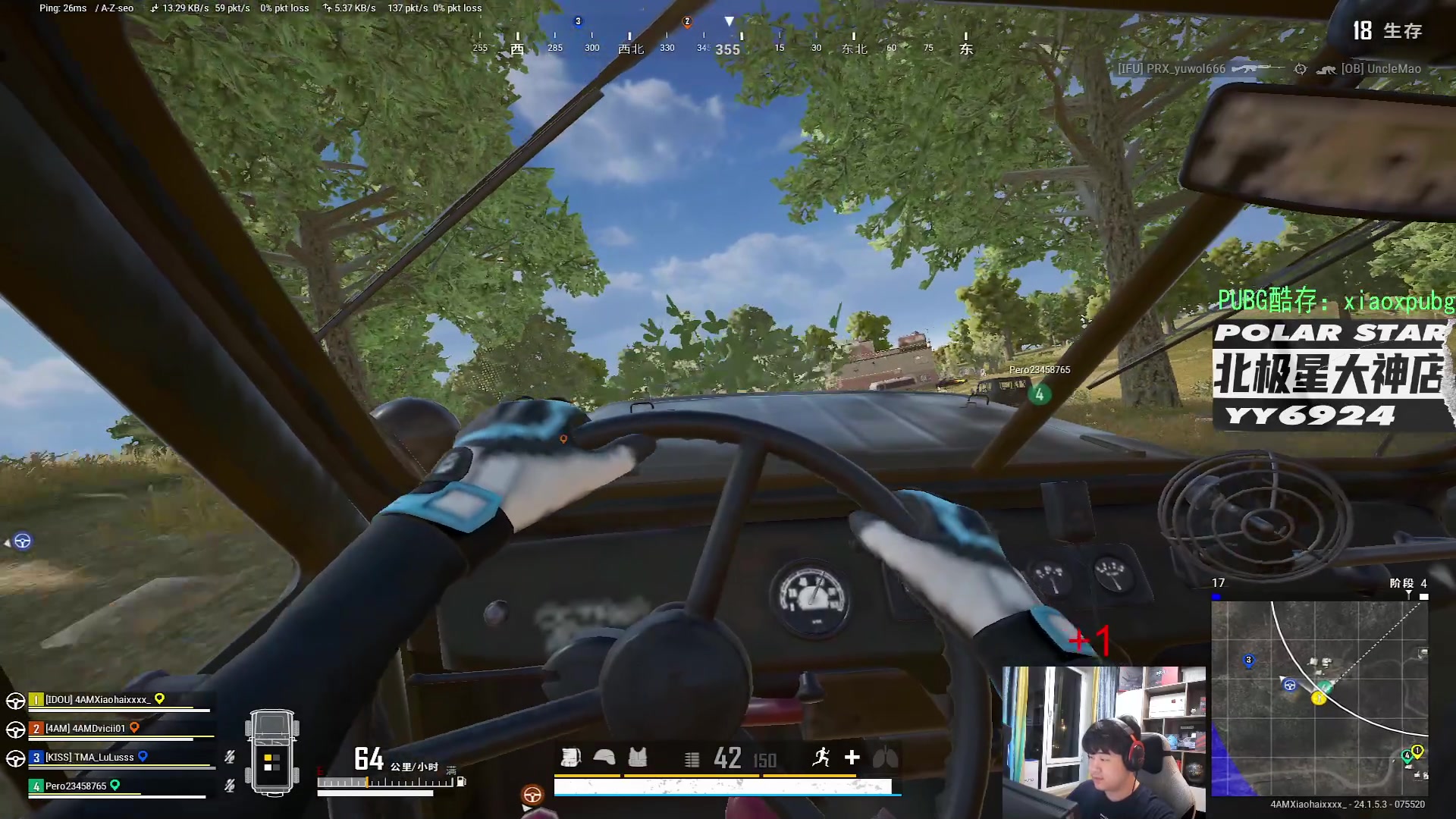 【2023-07-04 23点场】4AM小海xx丶：OB PGS2预选赛，4AM加油！