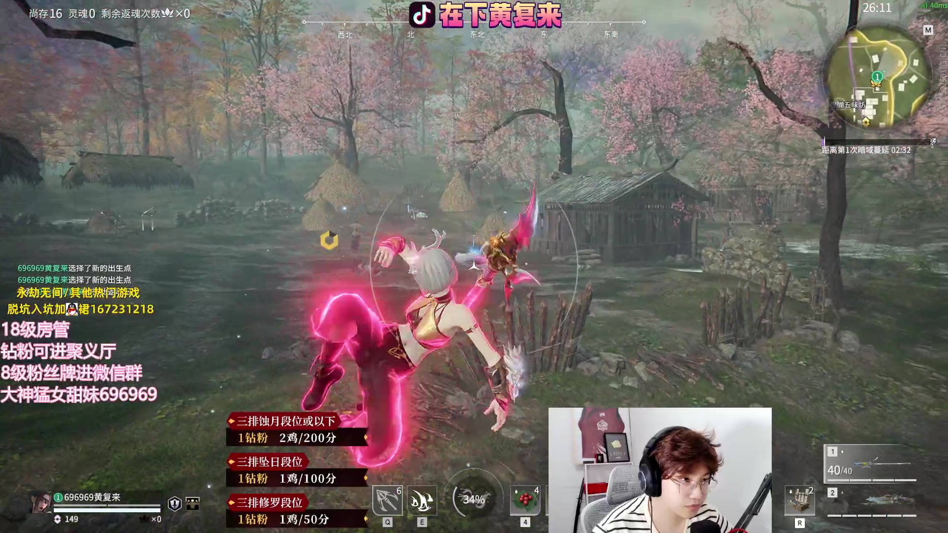 【2023-07-05 20点场】在下黄复来：【黄复来】钻粉打号啦！