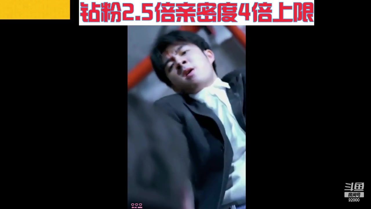 【2023-07-05 12点场】呆妹儿小霸王：【钻粉2.5倍】龙虾一起see