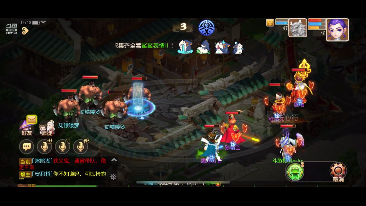 【2023-07-03 15点场】樱桃mike：梦幻手游喜欢