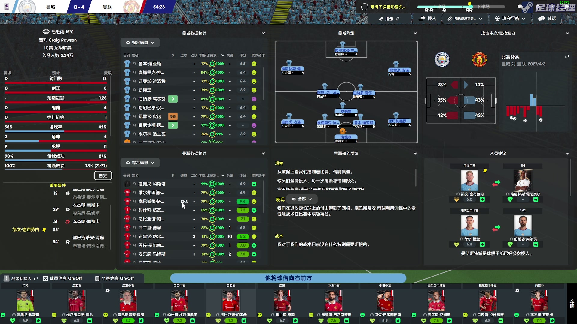 【2023-07-05 00点场】陶可可coco：你小子也太奶了吧