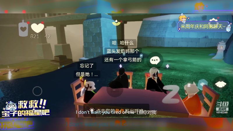 【2023-07-01 00点场】阿雾Uuuuu：我嘎嘎就是一顿玩