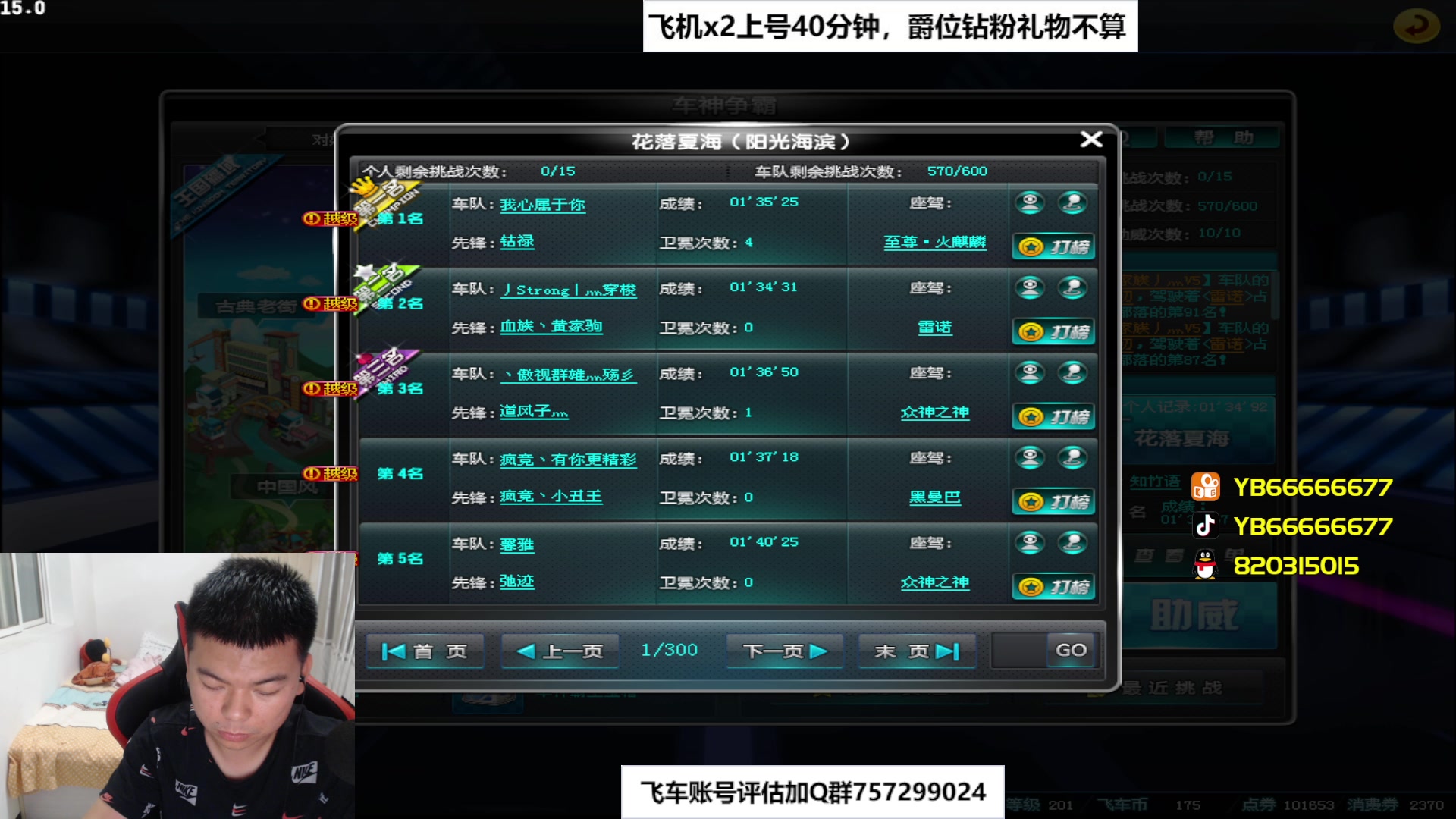 【2023-07-04 21点场】BN丶严斌：阿歪来啦，晚上好。开飞啊