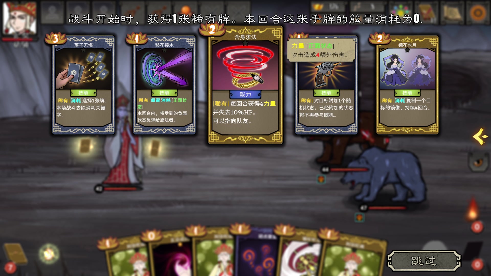 【2023-07-03 13点场】丶子魂魄兮为鬼雄：雄：没有你看我都不想播了！