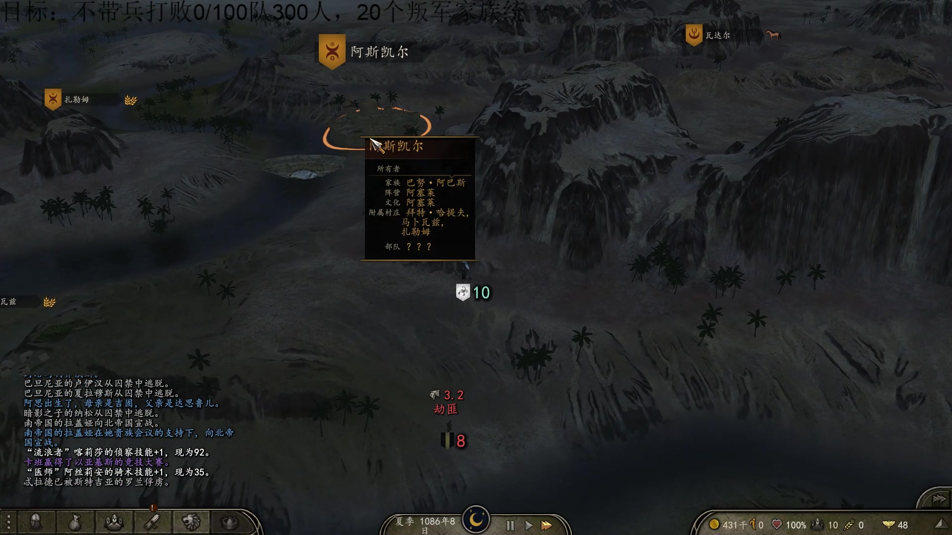 【2023-07-04 22点场】蝎i子：骑砍2：新档