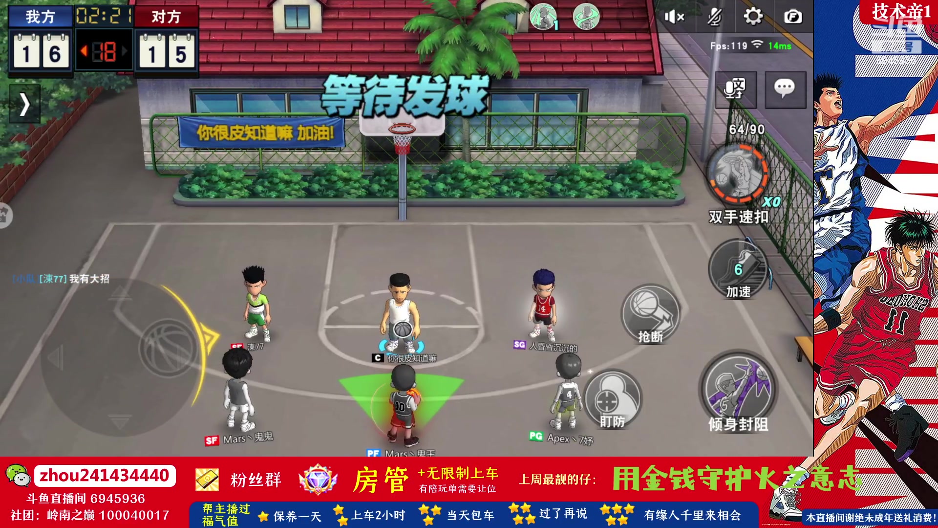 【2023-07-03 10点场】技术帝1：7.14第13届水友赛！技术帝！