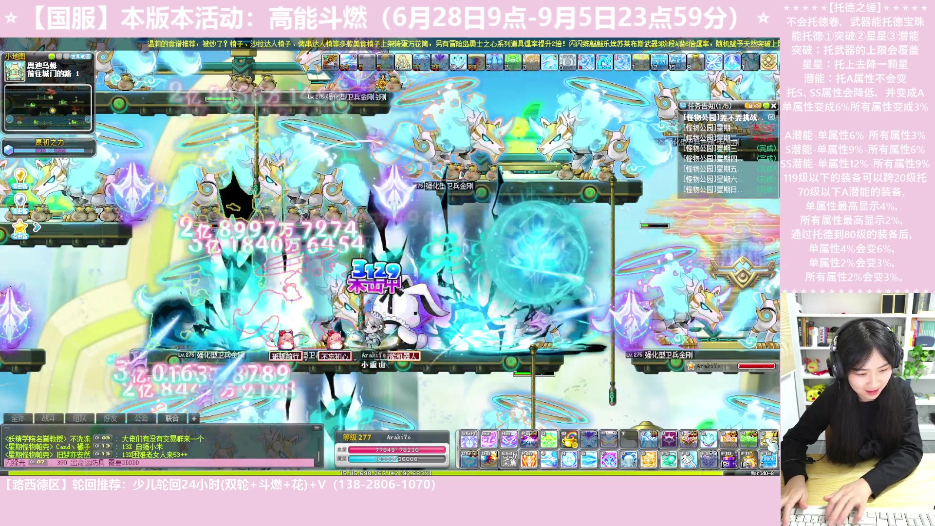 【2023-07-04 18点场】顾青ArakiYoko：【活动6.28-9.5】高能斗燃