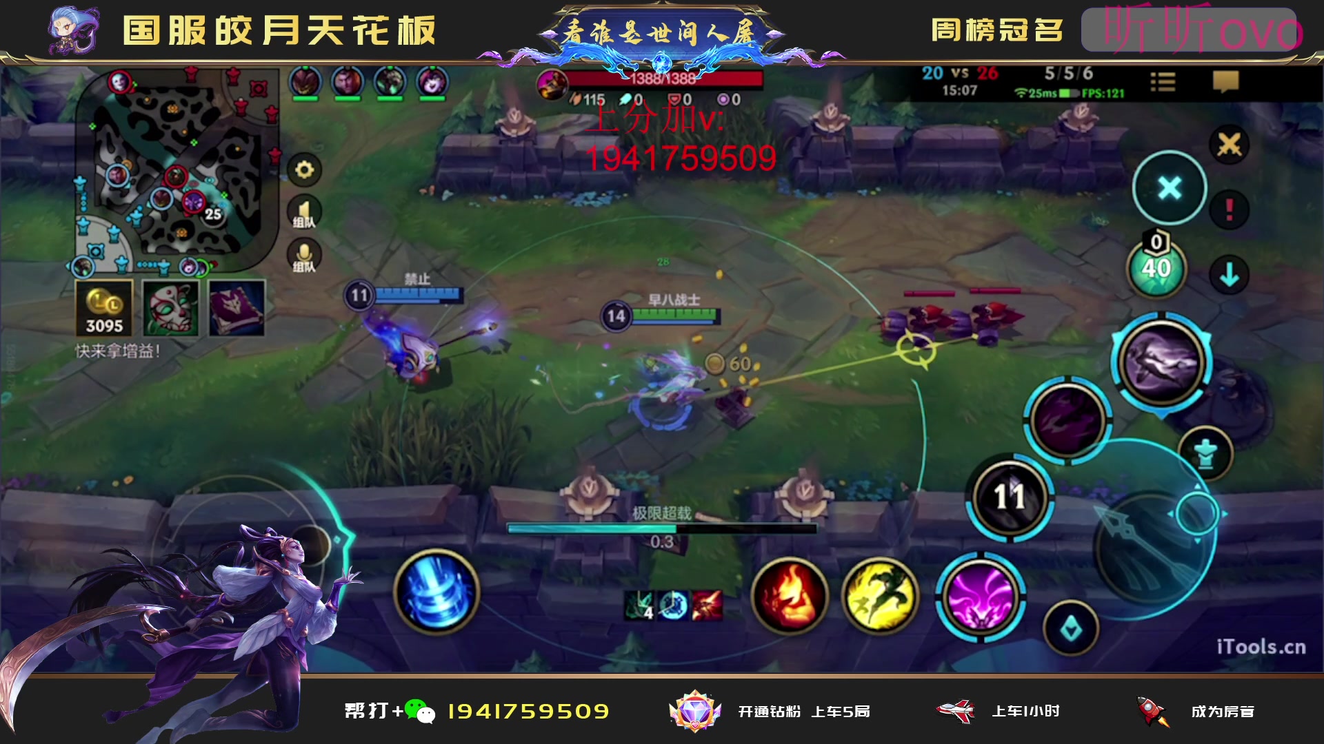 【2023-07-05 01点场】看谁是世间人屠：女人和孩子可以犯错但中单不能