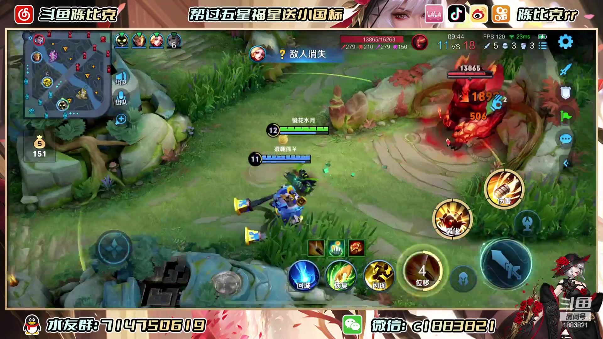 【2023-07-04 22点场】陈比克rr：赵怀真来啦！