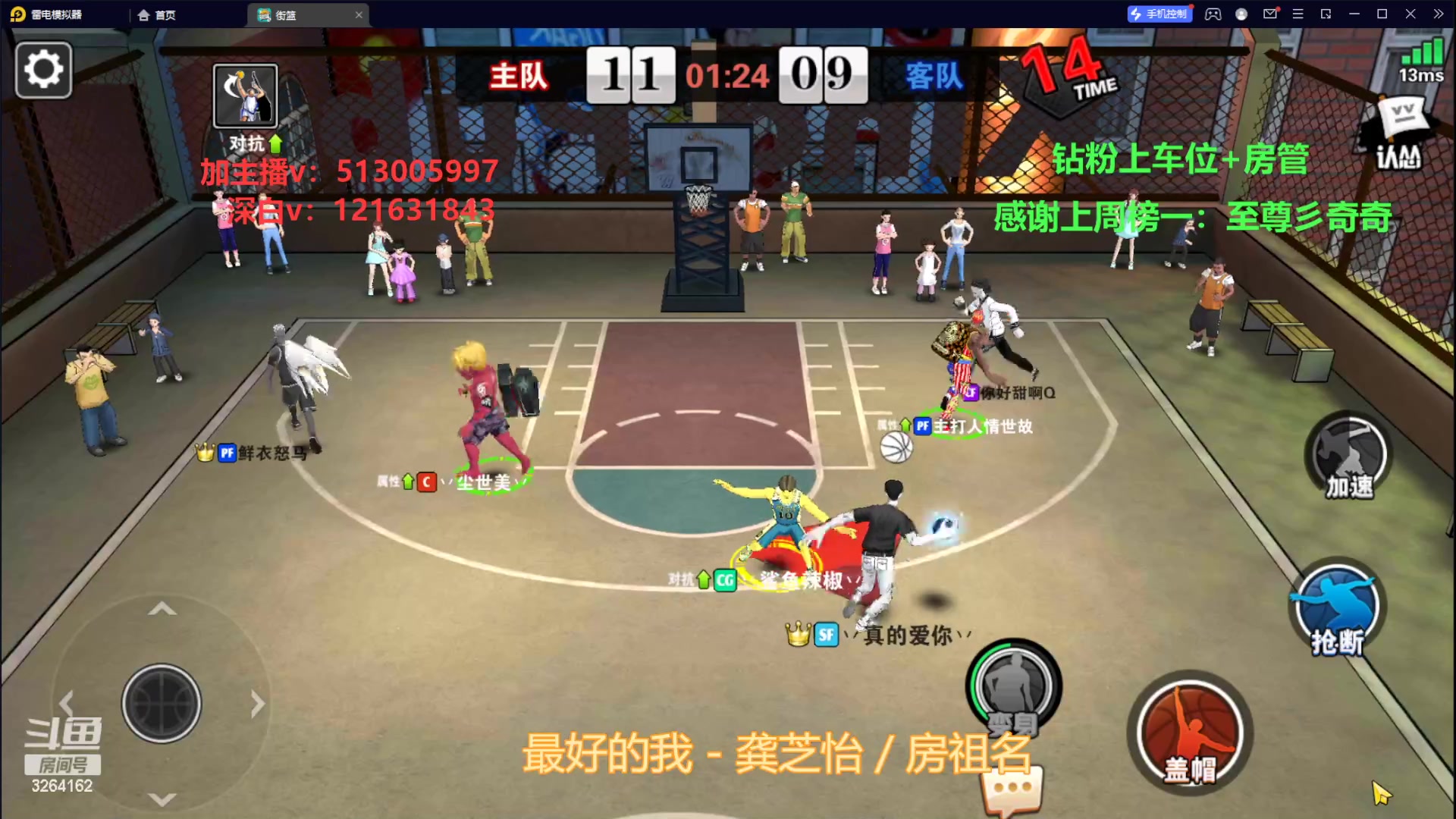 【2023-07-03 19点场】巅峰凯指导：是你的僵硬凯指导呀~和老朋友粉丝娱乐下