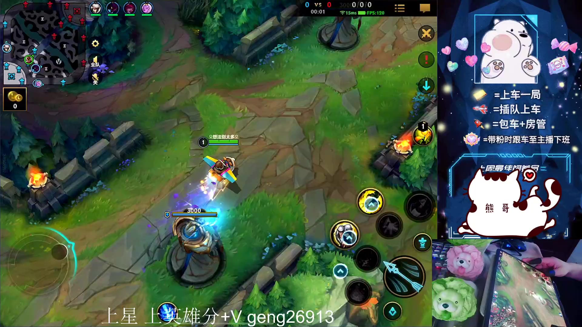 【2023-07-05 17点场】耿枫QUQ：带粉 有位  可帮打哇~