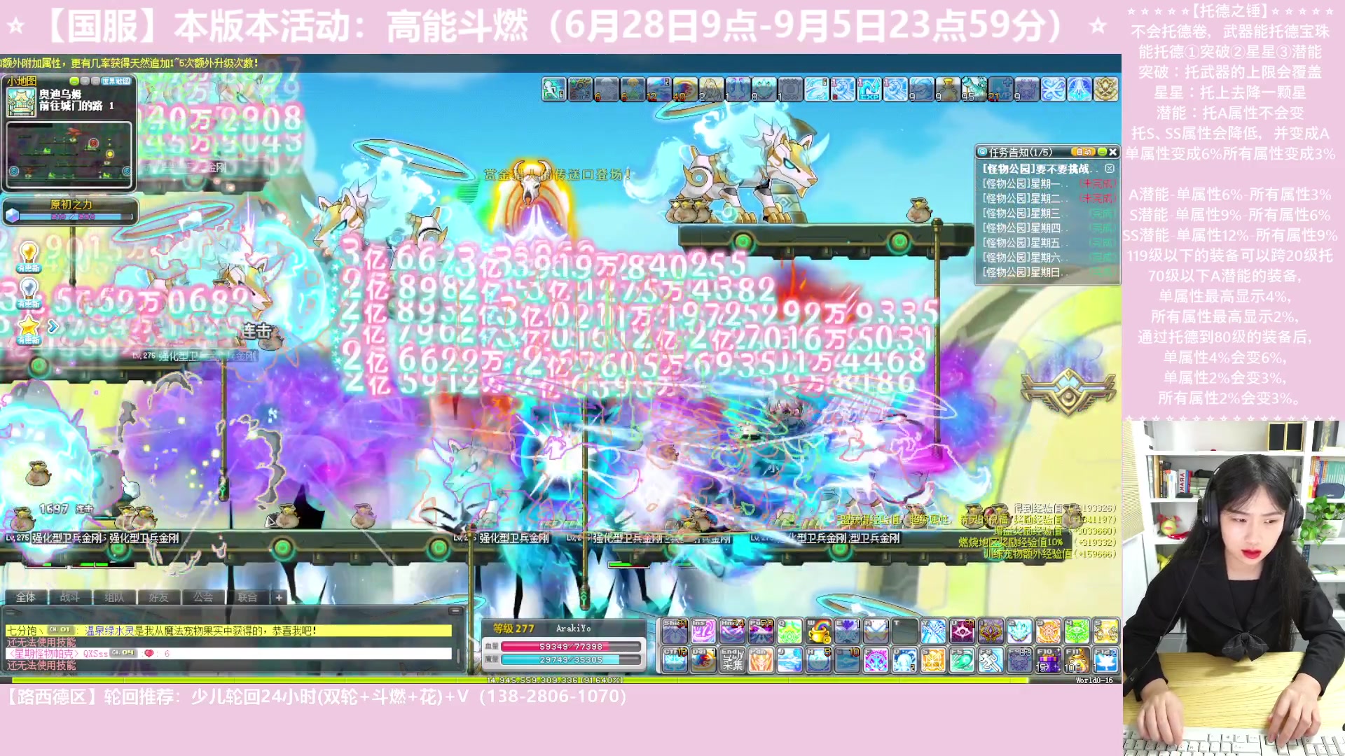 【2023-07-04 17点场】顾青ArakiYoko：【活动6.28-9.5】高能斗燃
