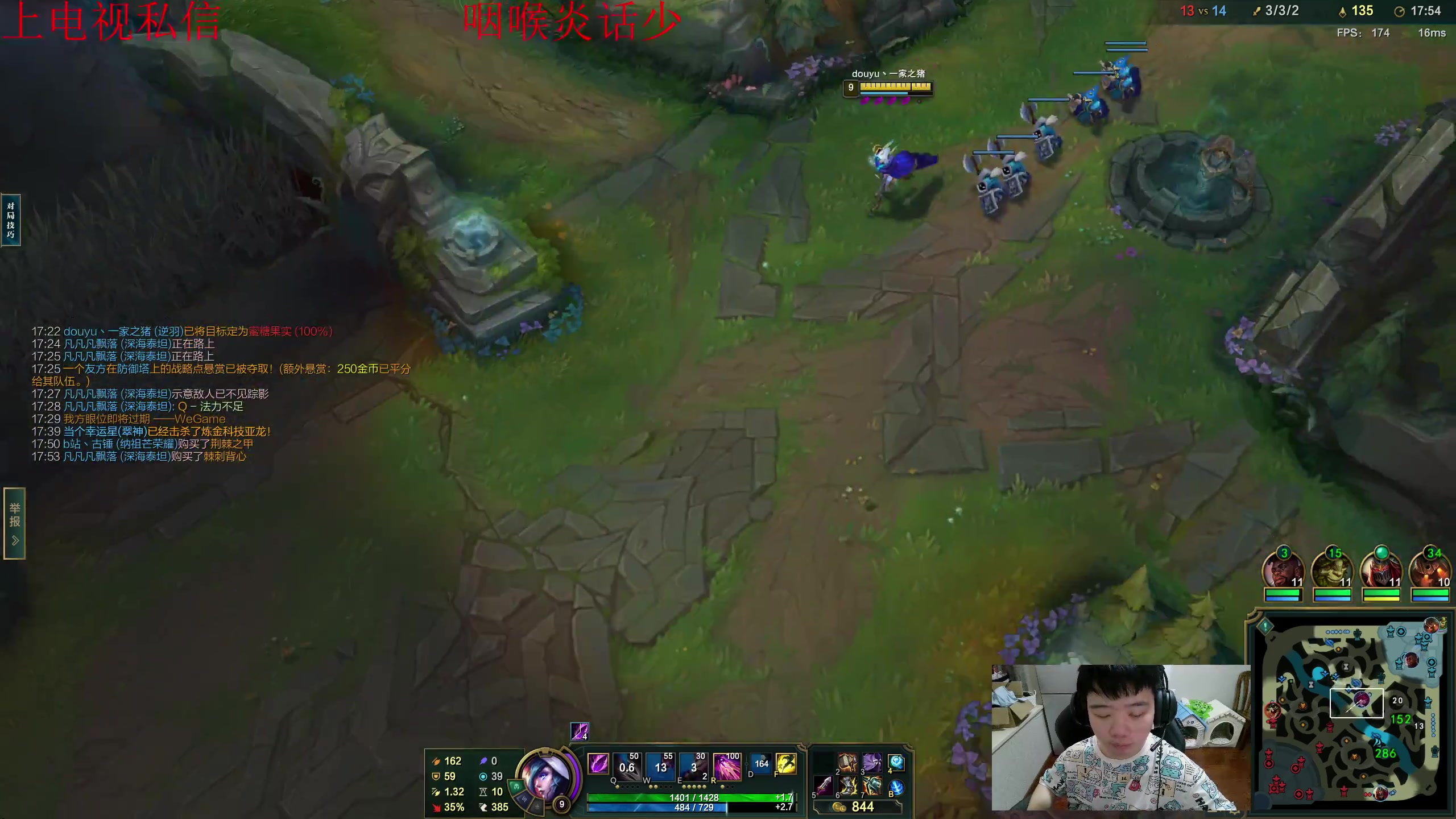 【2023-07-05 13点场】一家之猪ovo：一区王者灵活组排