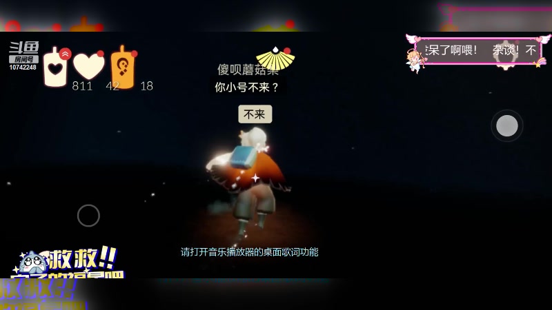 【2023-07-03 20点场】阿雾Uuuuu：我嘎嘎就是一顿玩