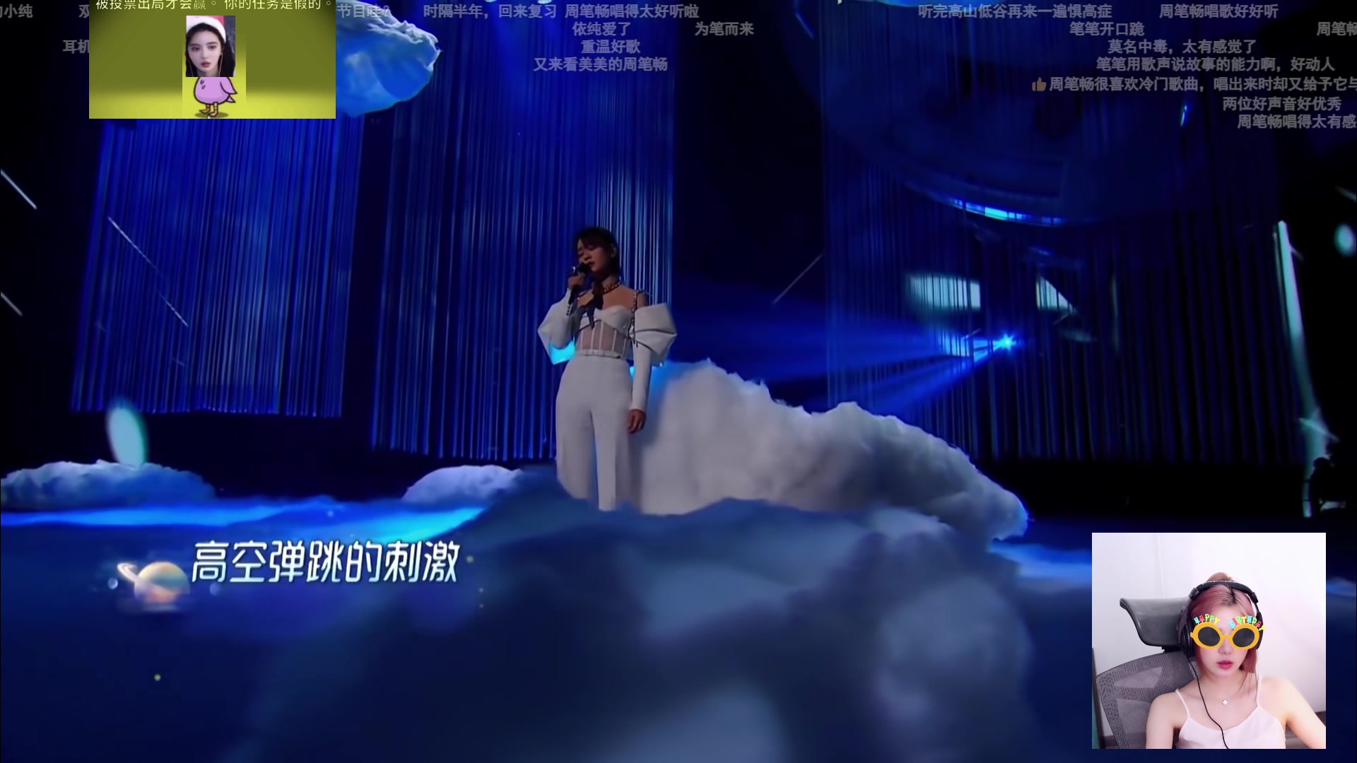 【2023-07-05 15点场】野生小师妹：【一起看Major】