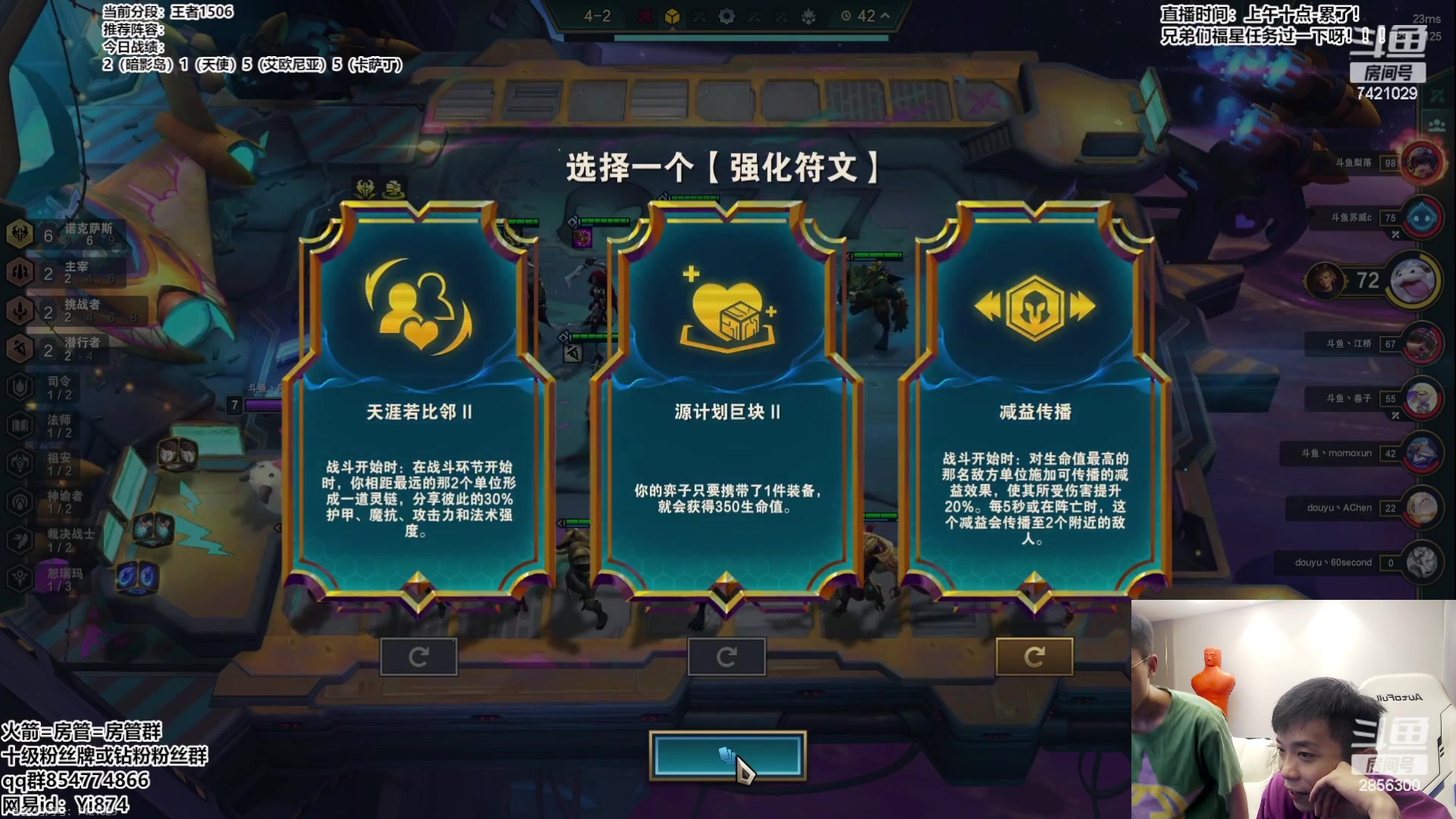 【2023-07-05 21点场】NB丶条皮兄弟：解说下今天比赛！