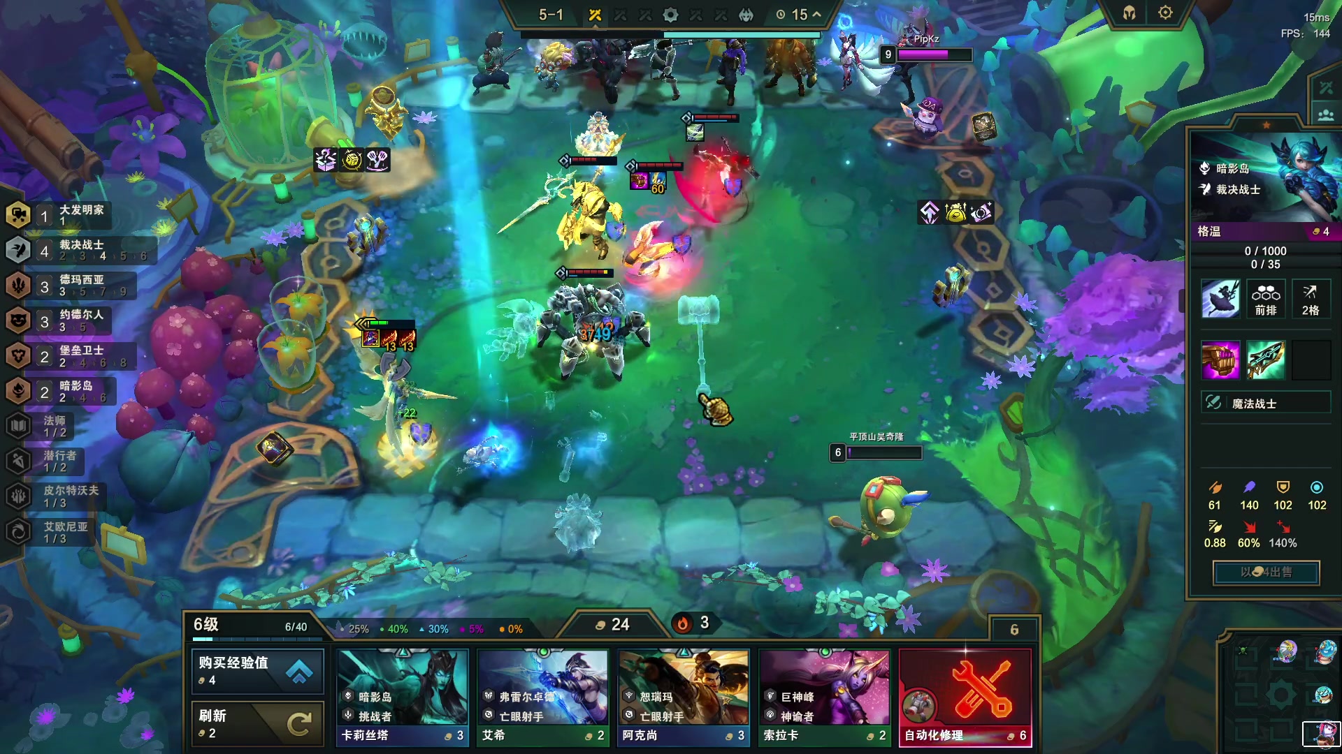 【2023-07-05 18点场】郑伟丶：娱乐性技术主播