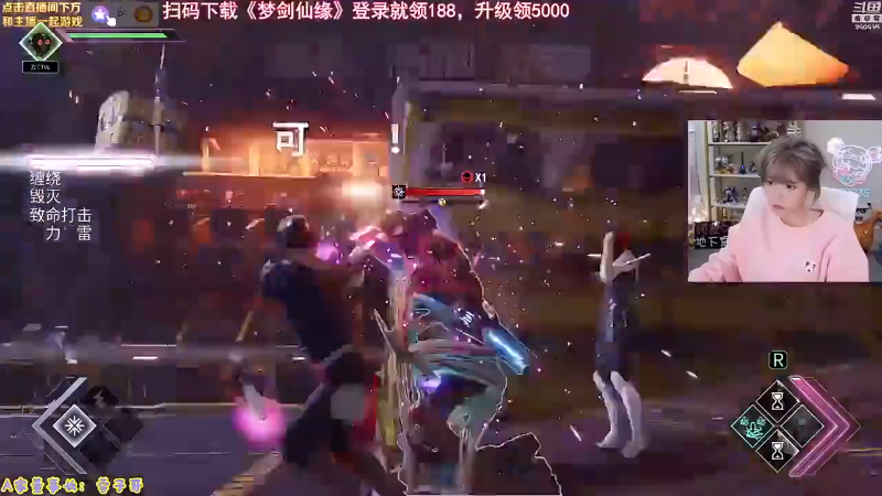 【英雄联盟】不2不叫周淑怡的精彩时刻 20230705 07点场
