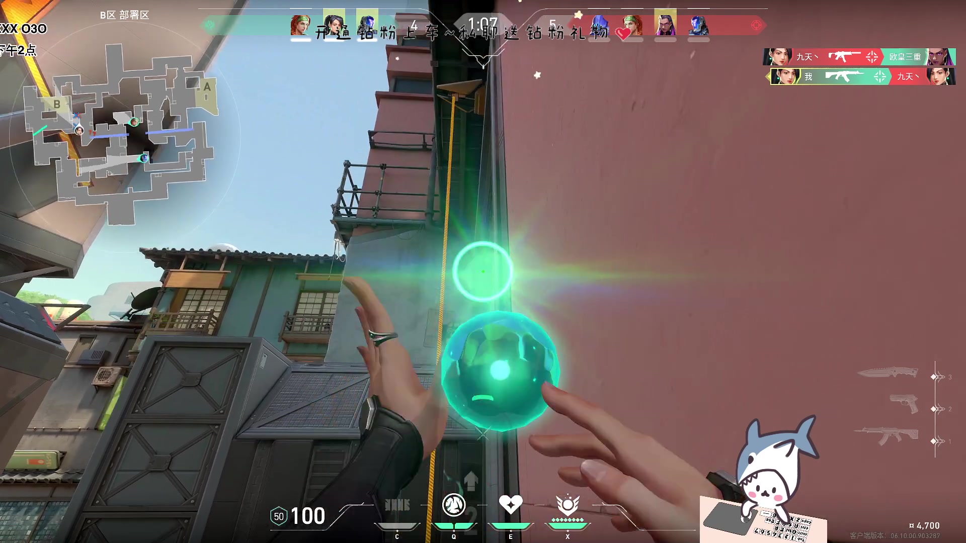 【2023-07-05 14点场】宝贝鱼O3O：凡事看得开 生活才能嗨