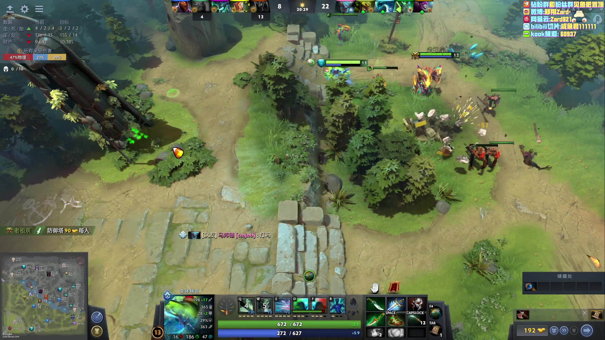 【2023-07-05 15点场】zard1991：Zard1991 看下比赛