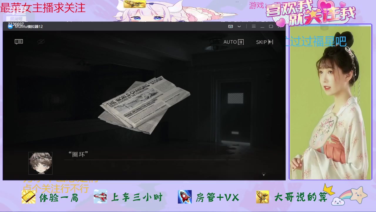 【2023-07-05 14点场】停留在雨中Cium：重返未来1999来咯哦