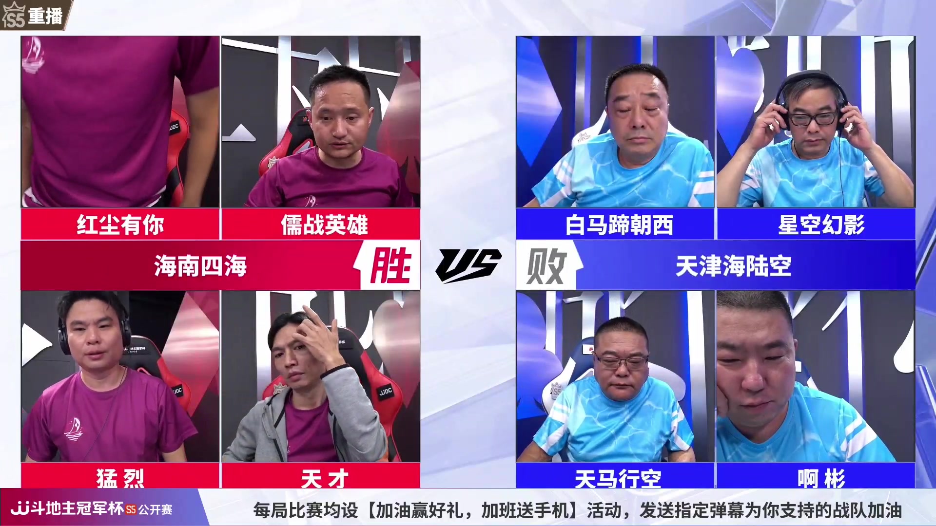 【2023-07-05 14点场】JJ斗地主官方：周三18点，湖南名将登场