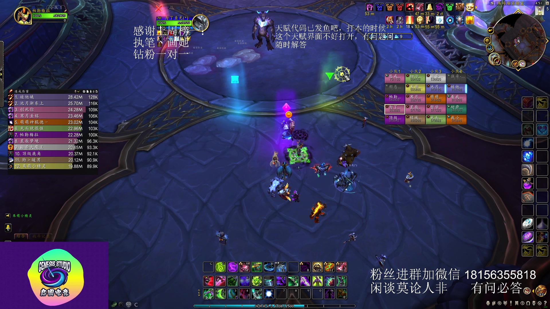 【2023-07-04 16点场】许言0407：许老板：恶魔猎手团本大秘境