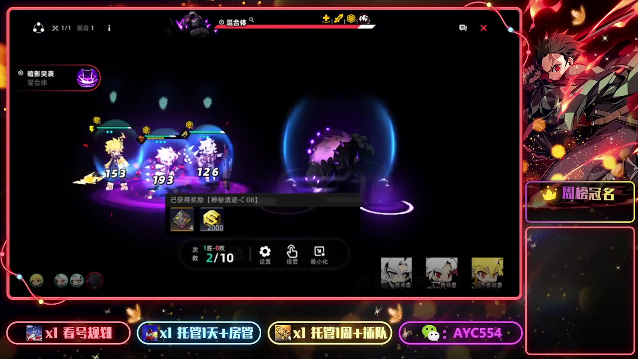 【2023-07-05 16点场】安逸城GG：【赛尔计划】回合制策略手游