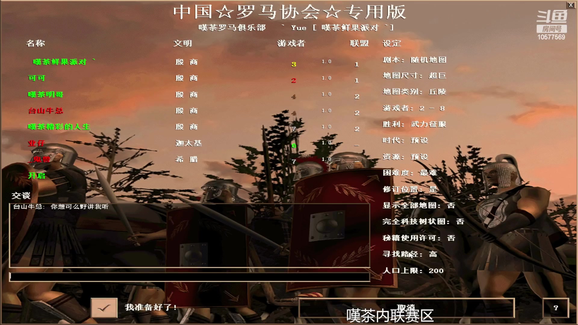 【2023-07-05 01点场】明哥289：明哥289的直播间，罗马复兴