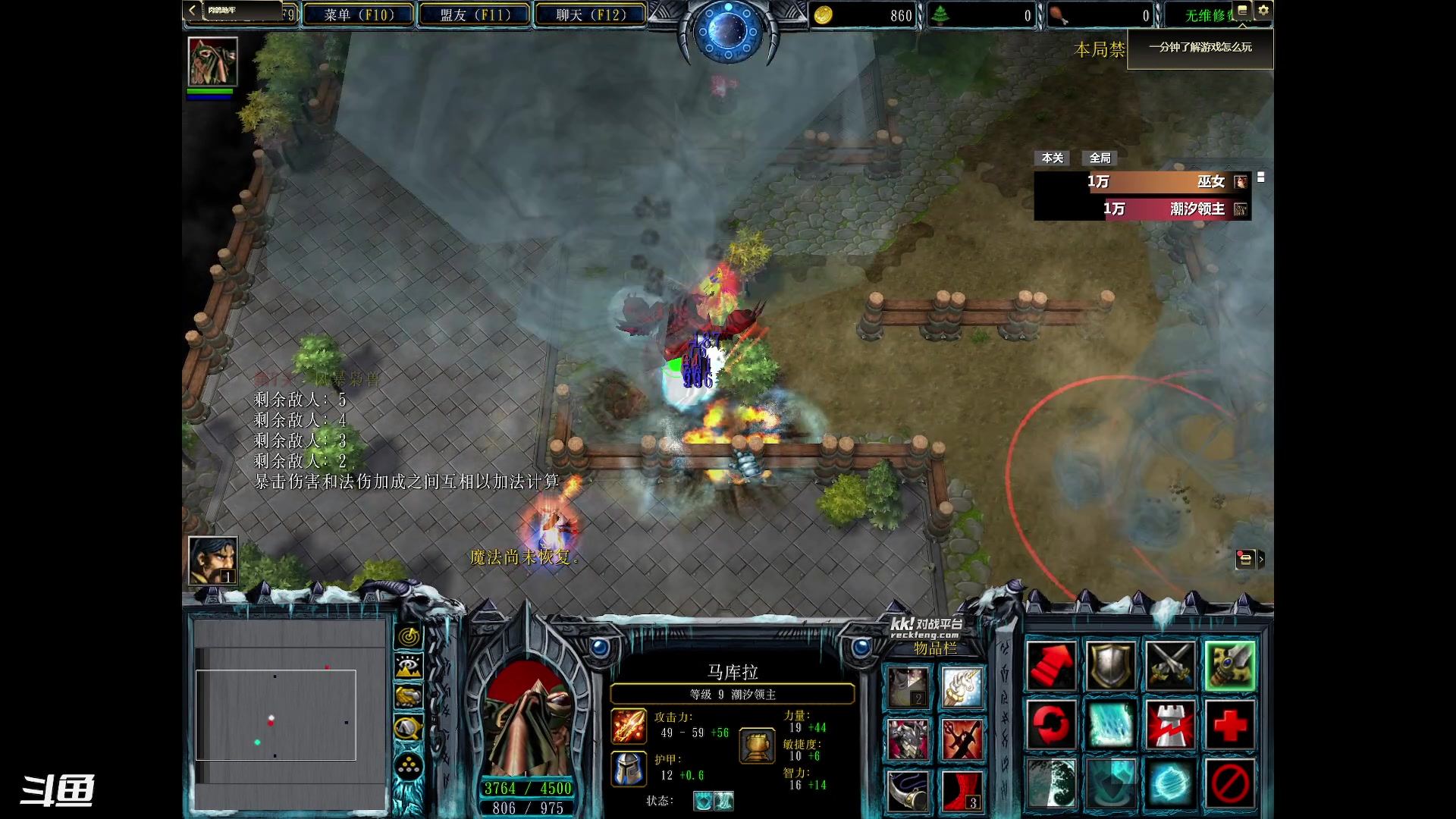 【2023-07-04 23点场】正是在下摸摸西：来咯来咯！！！ 10258996