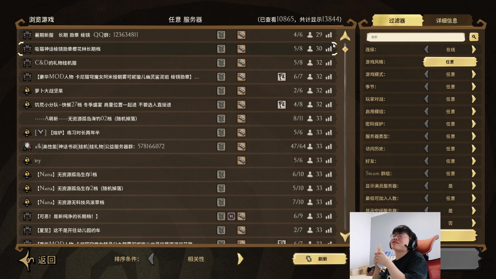 【2023-07-05 14点场】何二抛zZ：点进来 开始享受