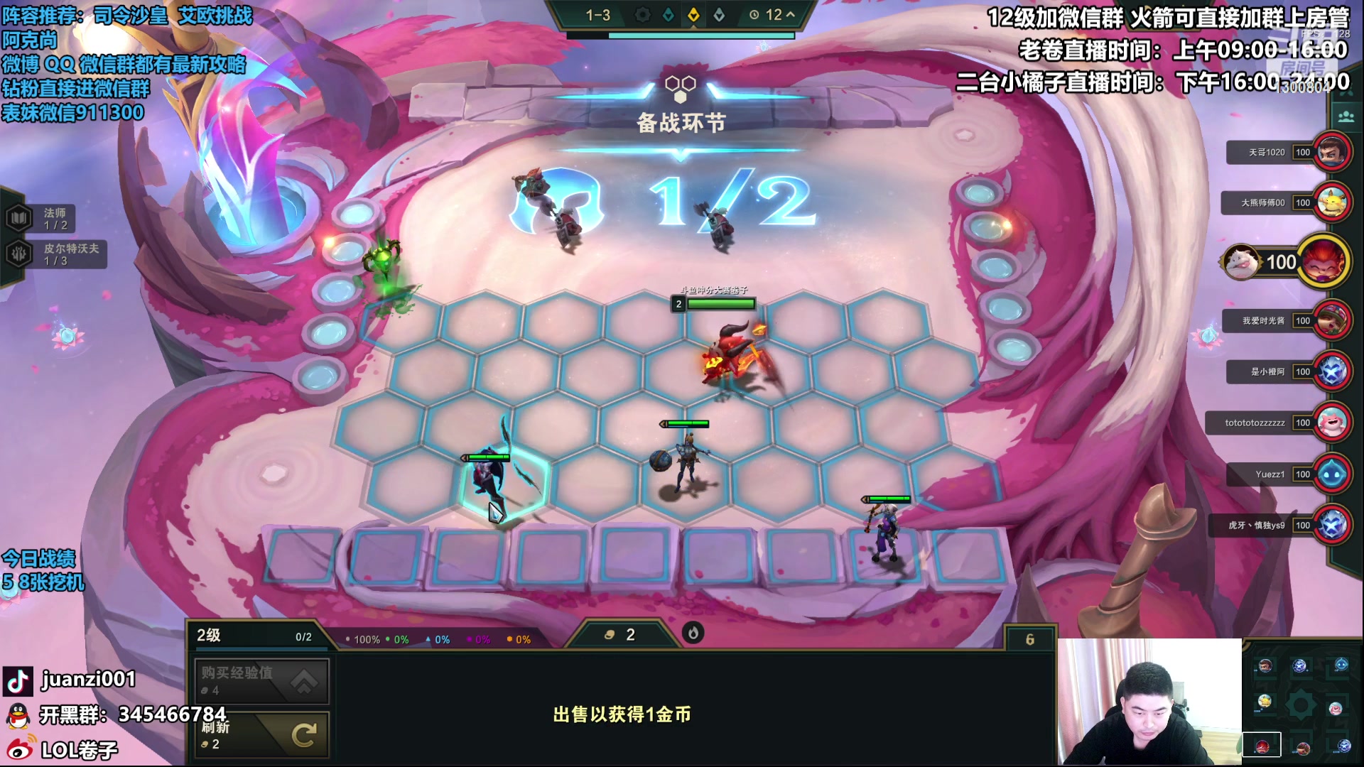 【2023-07-05 09点场】卷子丶：魄罗小子上大分！！！